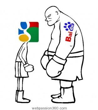 Les différences SEO entre Google et Baidu 